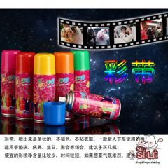 Bình Xịt Tuyết Giáng Sinh Không Tan - Trang Trí Cửa Kính & Cây Thông Noel - Phụ Kiện Giáng Sinh Thú Vị