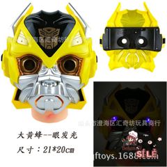 Mặt nạ Thỏ Bunny Lấp Lánh Xà Cừ - Phụ Kiện Halloween Cho Trẻ Em và Người Lớn, Đèn LED Phát Sáng, Cosplay Độc Đáo