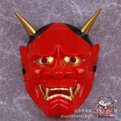 Mặt Nạ Quỷ Hannya Oni Noh Sừng Ấn Tượng - Phụ Kiện Hóa Trang Halloween Độc Đáo, Chất Liệu Nhựa Bền Đẹp