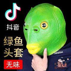 Mặt Nạ Hóa Trang Đầu Cá Xanh Silicon Dễ Thương Cho Người Lớn & Trẻ Em - Đạo Cụ Cosplay, Lễ Hội, Halloween
