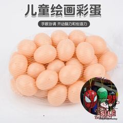 Bộ 10 Trứng Gà Nhựa Trắng - Dụng Cụ Dạy Học Nghệ Thuật & Mô Hình Ấp Trứng Giá Rẻ Cho Giáo Dục Sáng Tạo