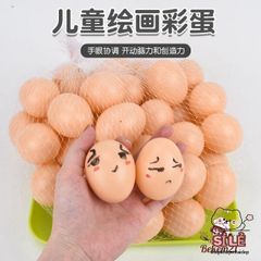 Bộ 10 Trứng Gà Nhựa Trắng - Dụng Cụ Dạy Học Nghệ Thuật & Mô Hình Ấp Trứng Giá Rẻ Cho Giáo Dục Sáng Tạo