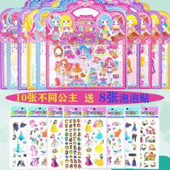 Sticker 3D Hoạt Hình Dán Nổi Dễ Thương Cho Bé - Sticker Chống Nước Thay Chữ Cái Số Tiếng Anh, Sáng Tạo Trang Trí 30x21cm