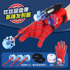 Bộ Đồ Hóa Trang Siêu Anh Hùng Người Nhện & Iron Man Cho Bé - Set Áo Choàng & Mặt Nạ Vải, Đồ Chơi Halloween Cho Trẻ Em