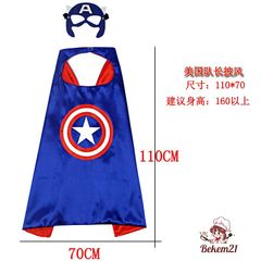 Bộ Trang Phục Siêu Anh Hùng Captain America Marvel Cho Trẻ Em - Bodysuit Kèm Mặt Nạ, Dễ Dàng Mặc, Chất Liệu Thun Mềm Mại