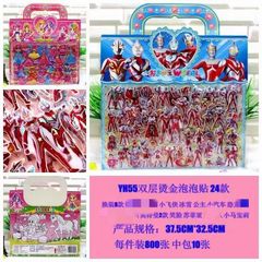 Bộ miếng dán hoạt hình ngộ nghĩnh - Sticker cảm ơn gói hàng đáng yêu, quà tặng giá rẻ cho văn phòng phẩm