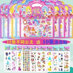 Bộ 500 Hình Dán Cute Dễ Thương - Sticker Trang Trí Sổ Khen Thưởng Học Sinh Văn Phòng Phẩm Giá Rẻ STK03