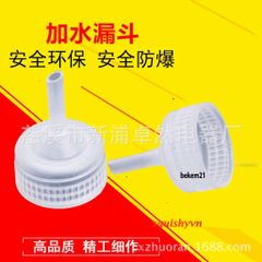 Phụ Kiện Túi Sưởi Chống Dò Nước - Nút Bịt và Phễu Rót Nước cho Túi Giữ Ấm, Phù Hợp Với Hầu Hết Các Loại Túi Sưởi