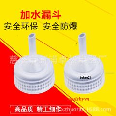 Phụ Kiện Túi Sưởi Chống Dò Nước - Nút Bịt và Phễu Rót Nước cho Túi Giữ Ấm, Phù Hợp Với Hầu Hết Các Loại Túi Sưởi