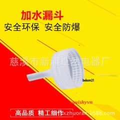 Phụ Kiện Túi Sưởi Chống Dò Nước - Nút Bịt và Phễu Rót Nước cho Túi Giữ Ấm, Phù Hợp Với Hầu Hết Các Loại Túi Sưởi