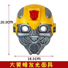 Áo Cho Trẻ Em Transformers Optimus Prime Bumblebee - Áo Choàng Hóa Trang Siêu Anh Hùng Halloween, Thời Trang Bé Trai 90-130cm