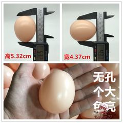 Bộ 5 Trứng Gà Giả Bằng Nhựa Trang Trí Lễ Phục Sinh - Đồ Dùng Nghệ Thuật Thú Cưng An Toàn, Kích Thước 5x3 cm