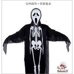 Bộ Đồ Hóa Trang Halloween Hình Bộ Xương Cho Trẻ Em - Độc Đáo và Thú Vị, Phù Hợp Cho Các Bữa Tiệc Hóa Trang