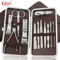 Bộ Dụng Cụ Chăm Sóc Móng Tay 12 Món Cao Cấp Trong Hộp Da - Tiện Lợi Cho Bạn Gái, Bấm Móng, Cắt Da, Làm Đẹp