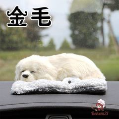 Gấu Bông Chó Mèo Lõi Than Hoạt Tính - Thiết Bị Khử Mùi, Lọc Không Khí Trang Trí Taplo Xe Hơi [CÚN ĐÔI] Xám Mẹ Con