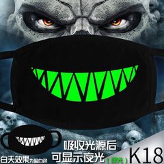 Khẩu Trang Dạ Quang Hình Miệng Cười Anime - Khẩu Trang Phát Sáng Ban Đêm Với Chất Vải Cotton Mềm Mịn, Phụ Kiện Hạ Giá Cho Fan Anime