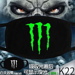 Khẩu Trang Dạ Quang Hình Miệng Cười Anime - Khẩu Trang Phát Sáng Ban Đêm Với Chất Vải Cotton Mềm Mịn, Phụ Kiện Hạ Giá Cho Fan Anime