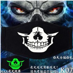 Khẩu Trang Dạ Quang Hình Miệng Cười Anime - Khẩu Trang Phát Sáng Ban Đêm Với Chất Vải Cotton Mềm Mịn, Phụ Kiện Hạ Giá Cho Fan Anime