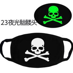 Khẩu Trang Dạ Quang Hình Miệng Cười Anime - Khẩu Trang Phát Sáng Ban Đêm Với Chất Vải Cotton Mềm Mịn, Phụ Kiện Hạ Giá Cho Fan Anime