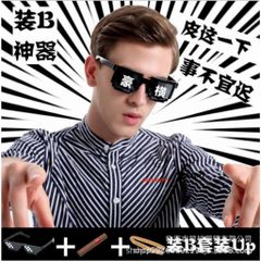 Mắt Kính Pixelated Thug Life Phong Cách Mosaic Nam Nữ - Kính Chống UV400 Thời Trang Hip Hop