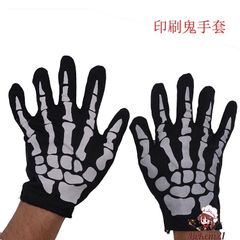 Áo Hóa Trang Bộ Xương Halloween cho Trẻ Em - Trang Phục Hóa Trang Độc Đáo, Thú Vị cho Bé Trong Dịp Lễ Halloween