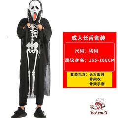 Áo Hóa Trang Bộ Xương Halloween cho Trẻ Em - Trang Phục Hóa Trang Độc Đáo, Thú Vị cho Bé Trong Dịp Lễ Halloween