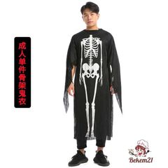 Áo Hóa Trang Bộ Xương Halloween cho Trẻ Em - Trang Phục Hóa Trang Độc Đáo, Thú Vị cho Bé Trong Dịp Lễ Halloween