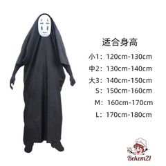 Set Bộ Cosplay Vô Diện - Áo Choàng, Mặt Nạ và Găng Tay Đen Dài Cho Halloween - Trang Phục Hóa Trang Thú Vị Cho Trẻ Em và Người Lớn