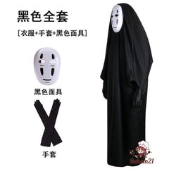 Set Bộ Cosplay Vô Diện - Áo Choàng, Mặt Nạ và Găng Tay Đen Dài Cho Halloween - Trang Phục Hóa Trang Thú Vị Cho Trẻ Em và Người Lớn