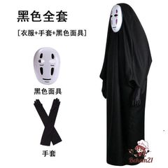 Set Bộ Cosplay Vô Diện - Áo Choàng, Mặt Nạ và Găng Tay Đen Dài Cho Halloween - Trang Phục Hóa Trang Thú Vị Cho Trẻ Em và Người Lớn
