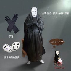 Bộ Trang Phục Hóa Trang Kaonashi - Hayao Miyazaki Spirited Away Cho Trẻ Em và Người Lớn, Áo Choàng Đen và Mặt Nạ Vô Diện