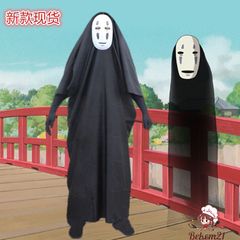 Bộ trang phục cosplay Vô Diện - Áo, bao tay, mặt nạ màu đen/tím cho fan anime - Thời trang lễ hội dành cho trẻ em và người lớn