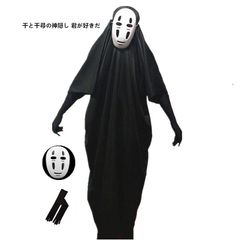 Bộ trang phục cosplay Vô Diện - Áo, bao tay, mặt nạ màu đen/tím cho fan anime - Thời trang lễ hội dành cho trẻ em và người lớn