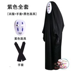 Bộ Trang Phục Cosplay Vô Diện Kaonashi - Áo Choàng, Mặt Nạ & Găng Tay Nhân Vật Hoạt Hình Spirited Away Cho Trẻ Em Và Người Lớn
