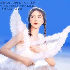 Đôi Cánh Thiên Thần Cosplay Trắng cho Bé - Phụ Kiện Biểu Diễn, Hóa Trang, Chụp Ảnh Sự Kiện Lễ Hội (7 Kích Thước)