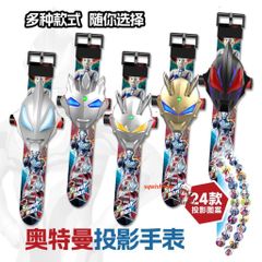 Đồng hồ điện tử 3D chiếu hình cho trẻ em - Ultraman, Người Nhện, My Little Pony - Quà tặng dễ thương cho bé gái và bé trai