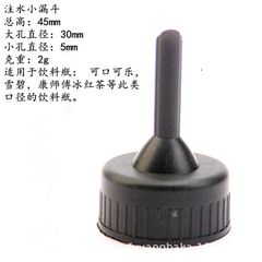 Phụ Kiện Túi Sưởi - Phễu Rót Nước, Bộ Dây Sạc và Nút Bịt Chống Dò Nước, Thích Hợp Mọi Loại Túi Sưởi