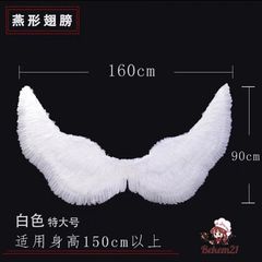 Cánh Thiên Thần Lông Vũ Trắng Cho Bé - Phụ Kiện Hóa Trang Halloween Cosplay Tiệc Tùng, Đồ Diễn Xuất Ấn Tượng