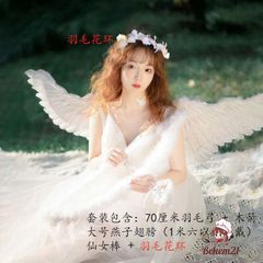 Cánh Thiên Thần Cosplay Trẻ Em - Lông Vũ Trắng Hóa Trang Tiệc Tùng, Đạo Cụ Chụp Hình, Phụ Kiện Lễ Hội