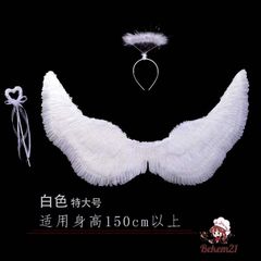 Cánh Thiên Thần Cosplay Trẻ Em - Lông Vũ Trắng Hóa Trang Tiệc Tùng, Đạo Cụ Chụp Hình, Phụ Kiện Lễ Hội