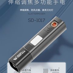 Đèn Pin SMILING SHARK Siêu Sáng SD-1017S Mini Chống Nước, Sạc USB - Đèn Cắm Trại, Đèn Khẩn Cấp, Đèn Để Đi Phượt