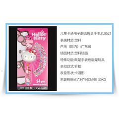Đồng Hồ Đeo Tay Điện Tử 3D Gấu Dâu Kuromi cho Bé - Chiếu Hình My Melody & Hello Kitty, Quà Tặng Dễ Thương cho Trẻ Em