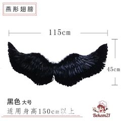 Cánh Thiên Thần Trắng Đính Lông Vũ Cho Bé - Phụ Kiện Trang Trí Tiệc Giáng Sinh, Hóa Trang & Đám Cưới