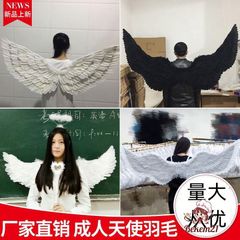 Cánh Thiên Thần Hóa Trang Trẻ Em - Cánh Vũ Lông Nhẹ Để Biểu Diễn, Cosplay và Tiệc Tùng - Màu Trắng, Đen, Đỏ, Hồng