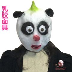 Mặt Nạ Hóa Trang Gấu Thỏ Halloween - Latex Kinh Dị, Hóa Trang Cho Tiệc, Quà Tặng Lễ Hội, Phù Hợp Cho Người Lớn và Trẻ Em