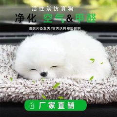 Hạt Than Hoạt Tính Khử Mùi Hôi Cho Chó Mèo - Lọ 300g 250ml Thơm Mát, Quà Tặng Dễ Thương Cho Thú Cưng