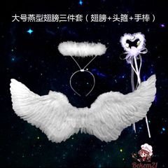 Cánh Thiên Thần Đen Đàn Hồi - Phụ Kiện Hóa Trang Dễ Thương Cho Trẻ Em và Người Lớn - Hoàn Hảo Cho Halloween và Tiệc Hóa Trang