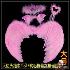Băng Đô Thiên Thần Cánh Lông Vũ cho Bé Gái - Phụ Kiện Hóa Trang Halloween 2024, Gậy Phép Đáng Yêu, Dễ Sử Dụng, Thời Trang Trẻ Em
