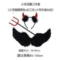 Cánh Thiên Thần Cosplay Trắng/Đen/Đỏ cho Tiệc Hóa Trang Halloween - Đạo Cụ Lễ Hội Từ Lông Vũ, Dành Cho Trẻ Em và Người Lớn