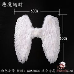 Cánh Thiên Thần Cosplay Trắng/Đen/Đỏ cho Tiệc Hóa Trang Halloween - Đạo Cụ Lễ Hội Từ Lông Vũ, Dành Cho Trẻ Em và Người Lớn